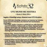 Umunsi hicwa Abatutsi barenga 2000 Loni yari yatereranye – Ibyaranze tariki ya 11 Mata 1994